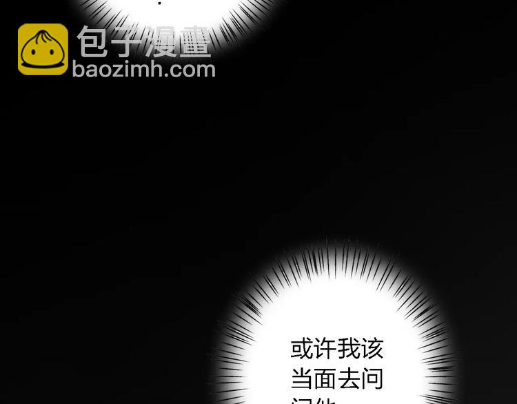 第25话 被哥哥锁在家(1/4)-第25话