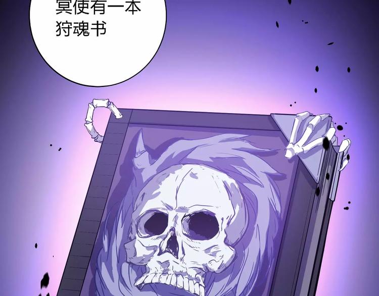 第27话 相似的你(1/3)-第27话