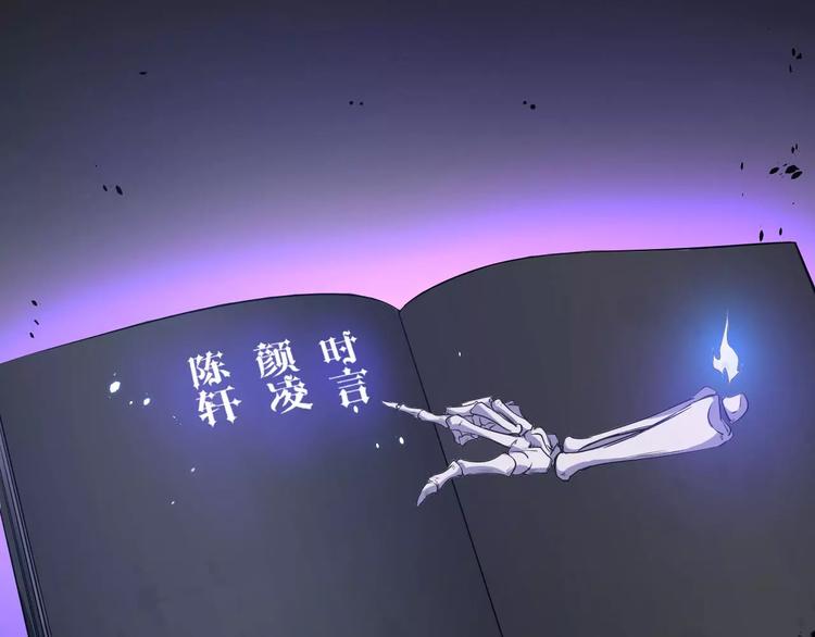 第27话 相似的你(1/3)-第27话