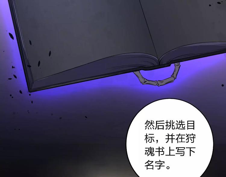 第27话 相似的你(1/3)-第27话