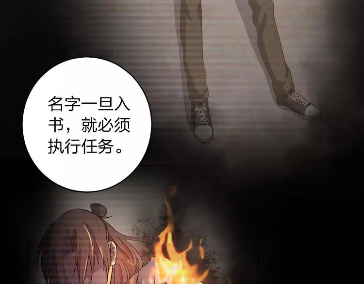 第27话 相似的你(1/3)-第27话