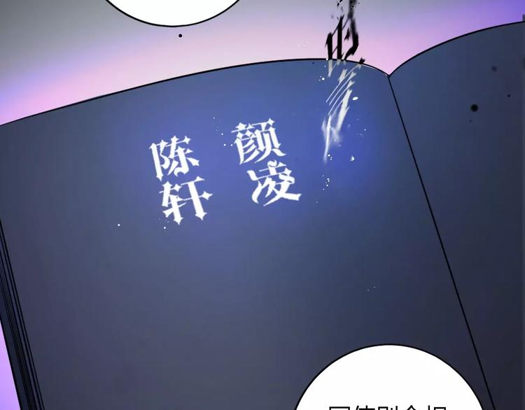 第27话 相似的你(1/3)-第27话