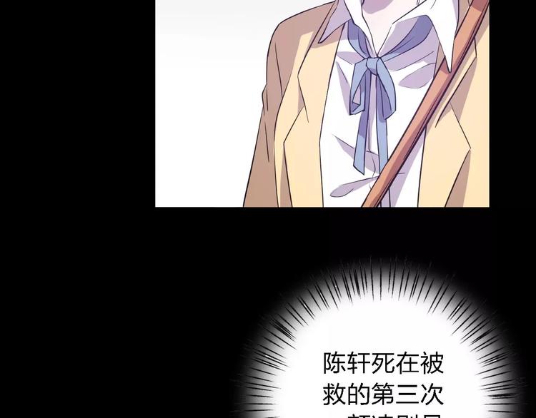 第27话 相似的你(1/3)-第27话