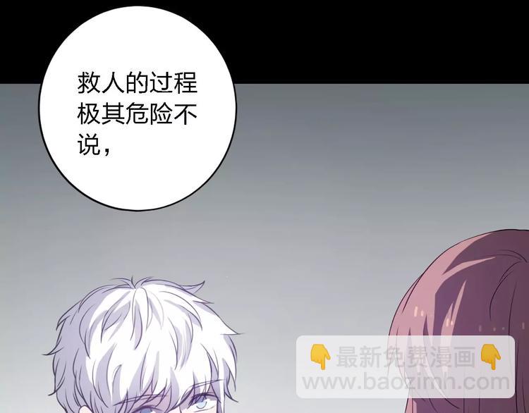 第27话 相似的你(1/3)-第27话