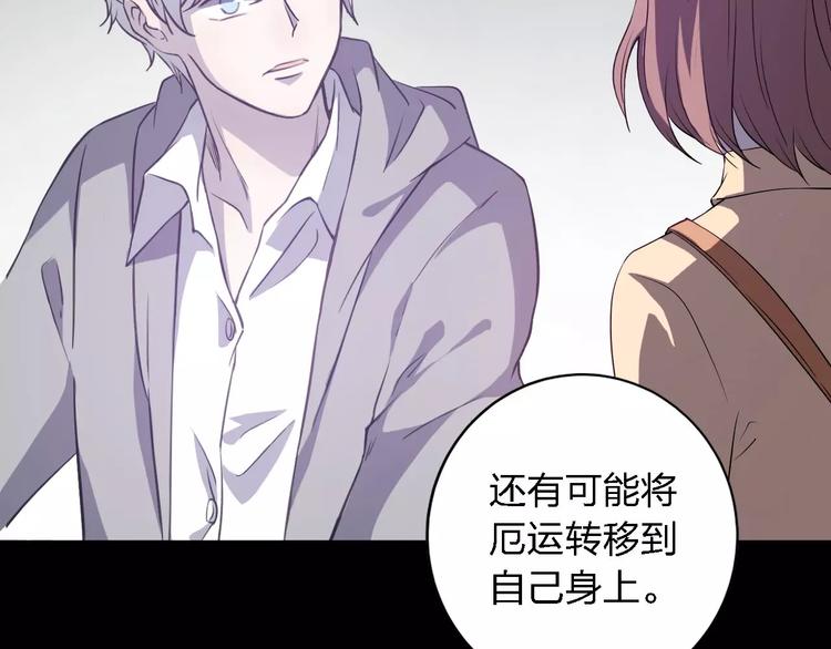 第27话 相似的你(1/3)-第27话