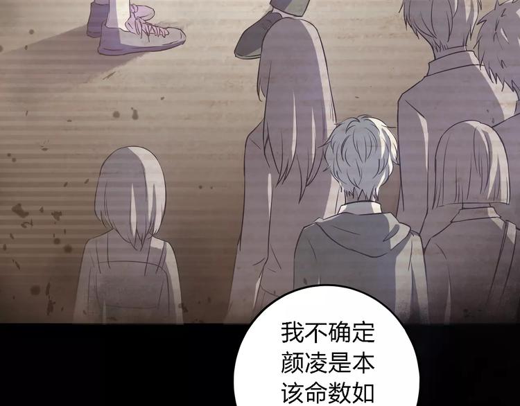 第27话 相似的你(1/3)-第27话