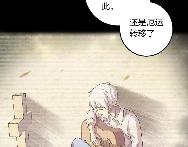 第27话 相似的你(1/3)-第27话