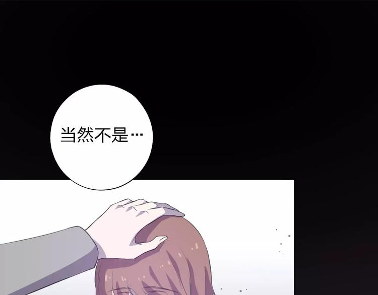 第27话 相似的你(1/3)-第27话