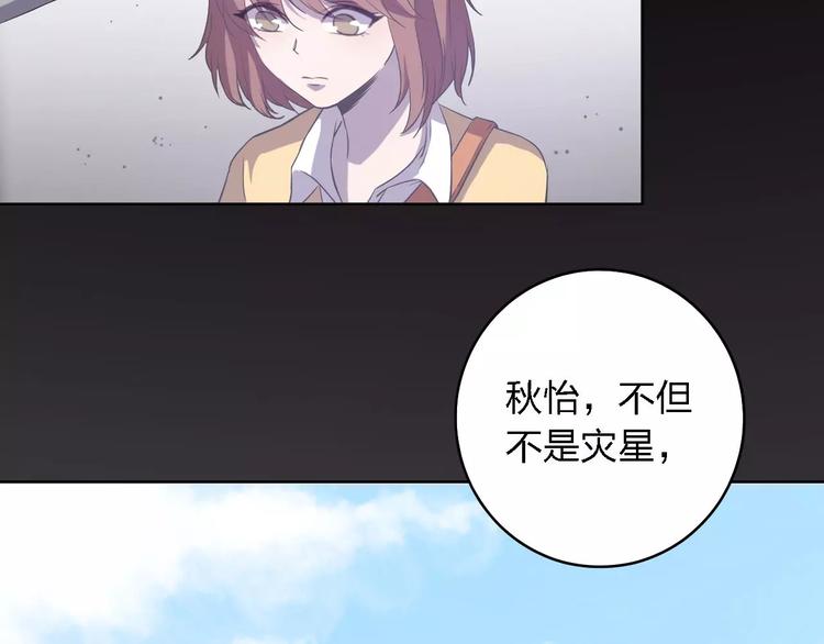 第27话 相似的你(1/3)-第27话