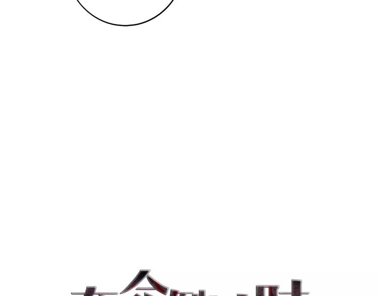 第27话 相似的你(1/3)-第27话