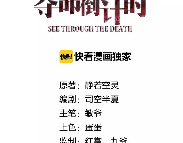 第27话 相似的你(1/3)-第27话