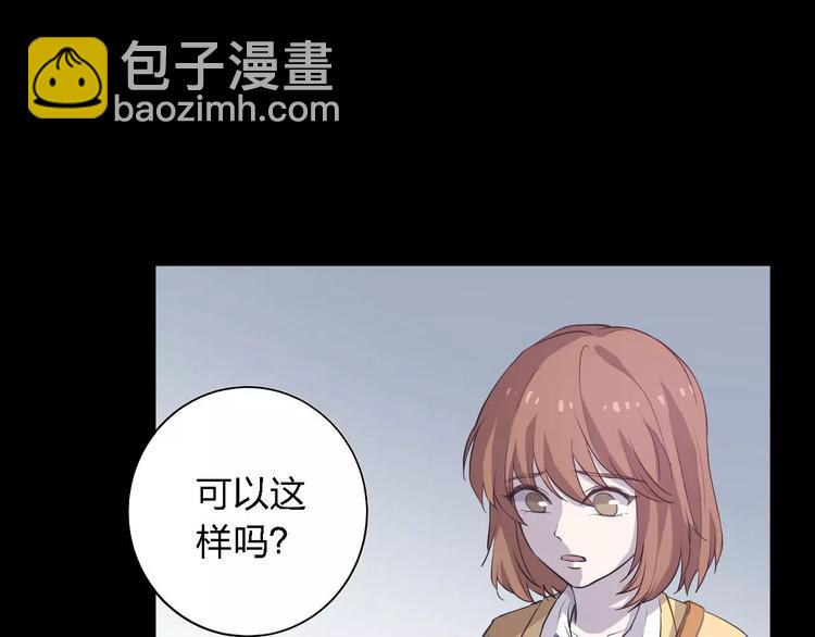 第27话 相似的你(1/3)-第27话