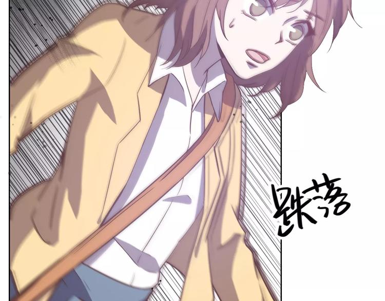 第29话 惩罚游戏(1/3)-第29话