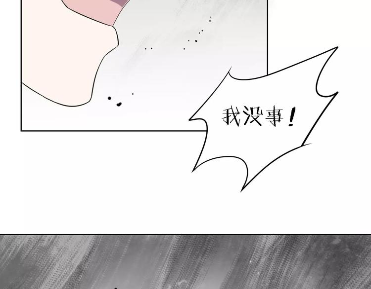 第29话 惩罚游戏(1/3)-第29话