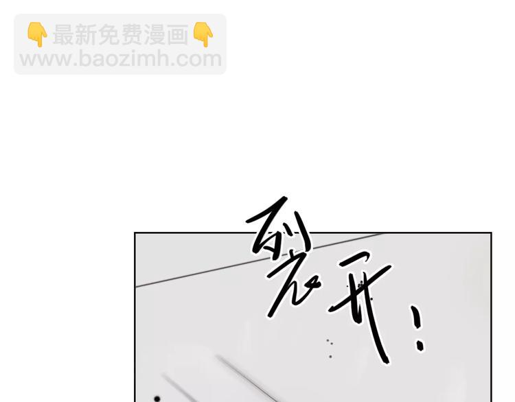 第29话 惩罚游戏(1/3)-第29话