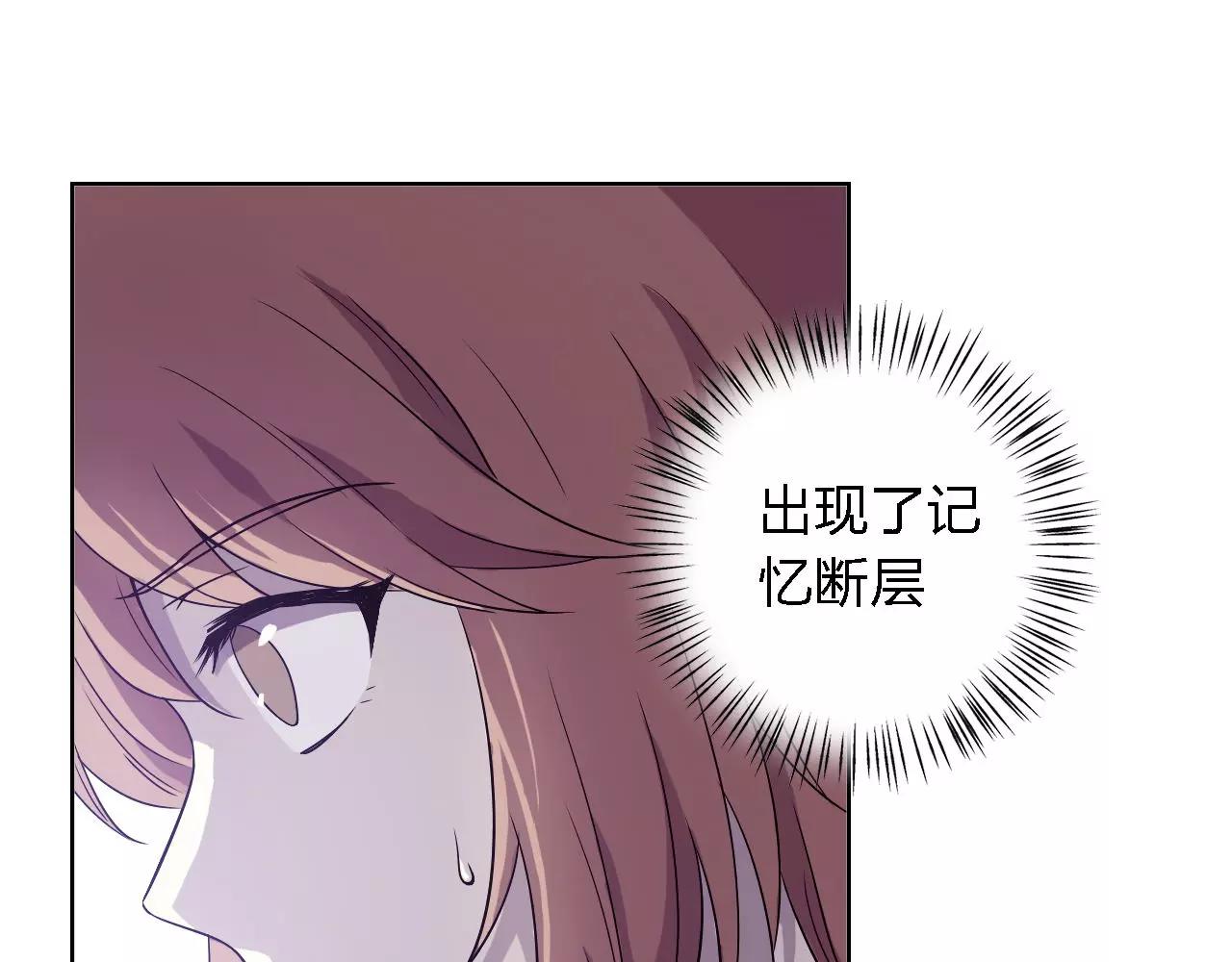 第31话 命运齿轮(1/4)-第31话