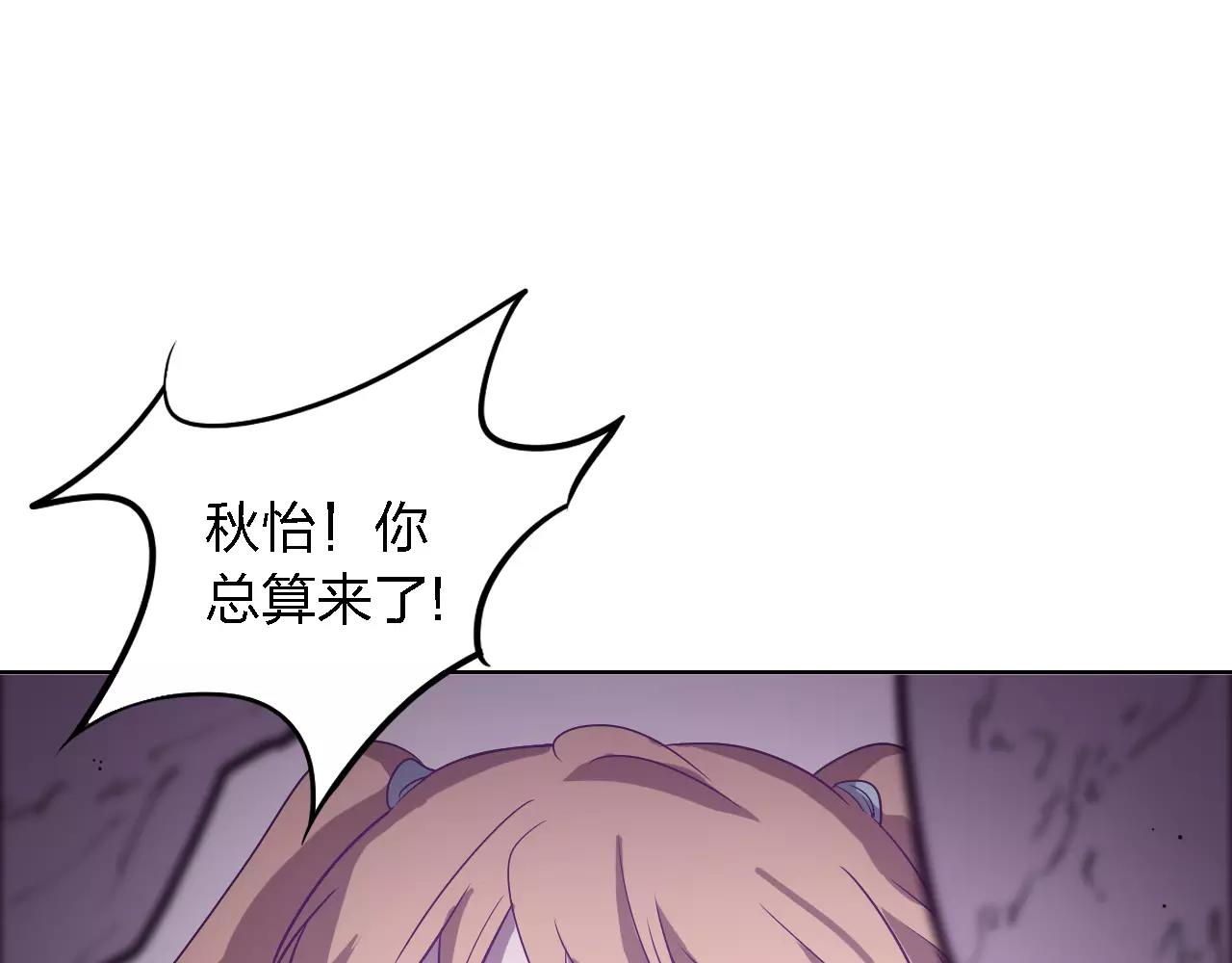 第31话 命运齿轮(1/4)-第31话