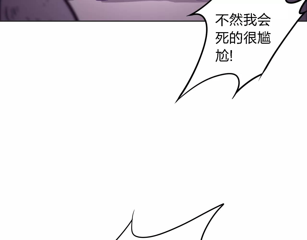 第31话 命运齿轮(1/4)-第31话