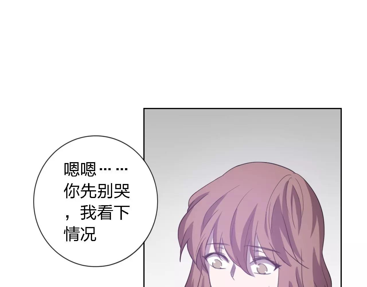 第31话 命运齿轮(1/4)-第31话