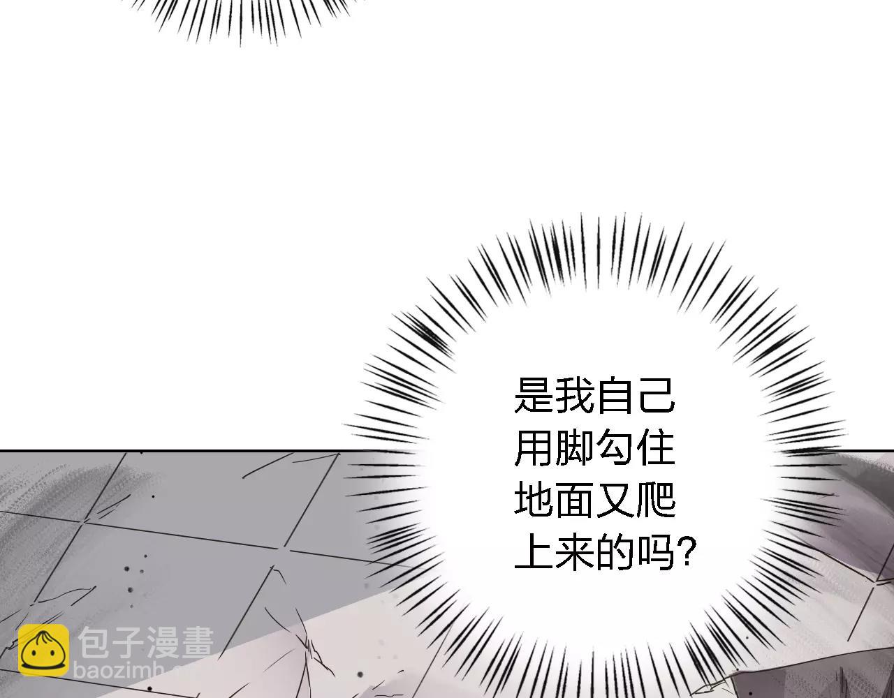 第31话 命运齿轮(1/4)-第31话