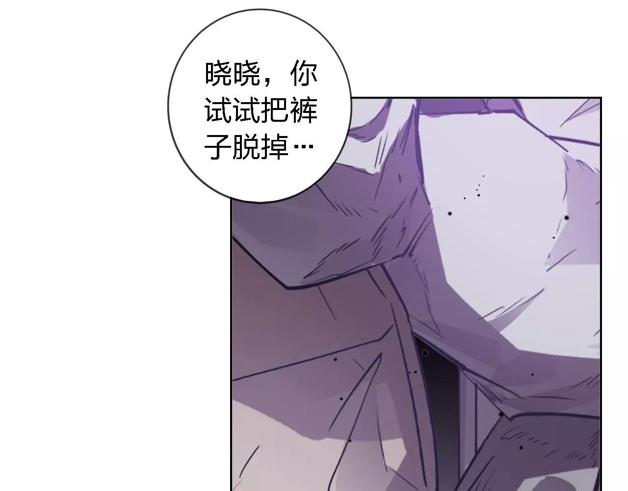 第31话 命运齿轮(1/4)-第31话