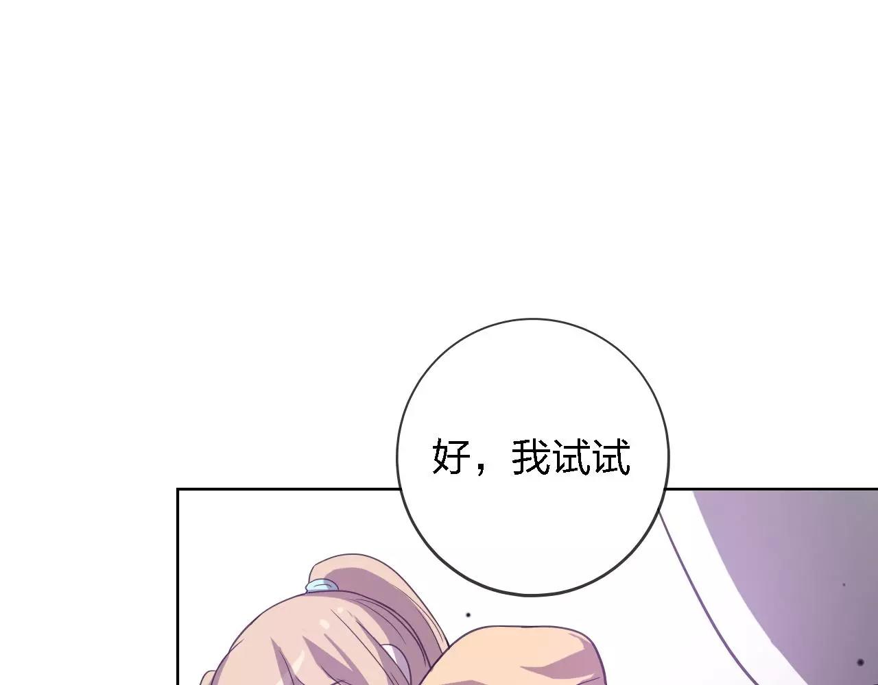 第31话 命运齿轮(1/4)-第31话