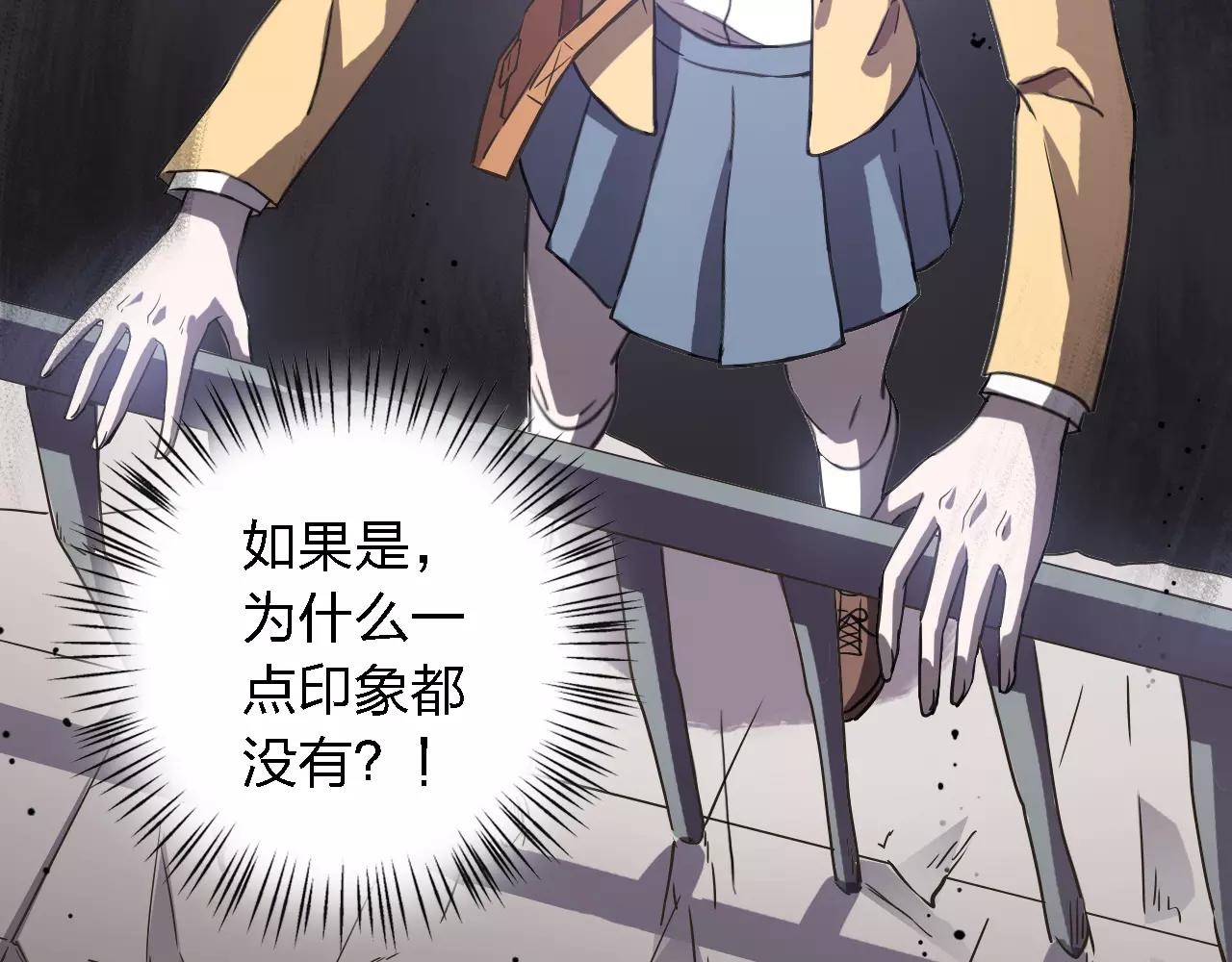 第31话 命运齿轮(1/4)-第31话