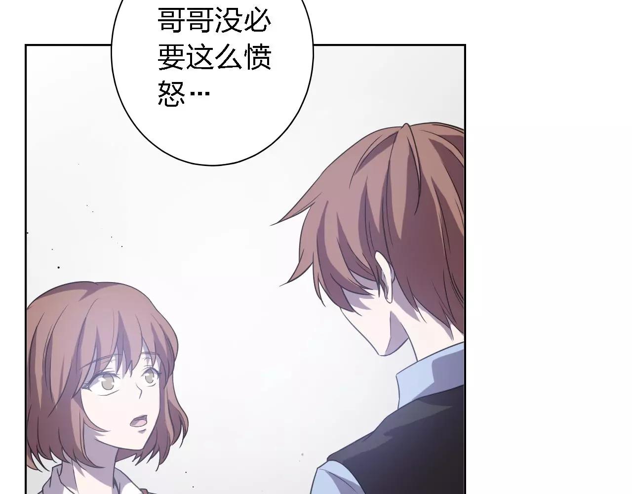 第33话 你怎么这么傻(1/4)-第33话