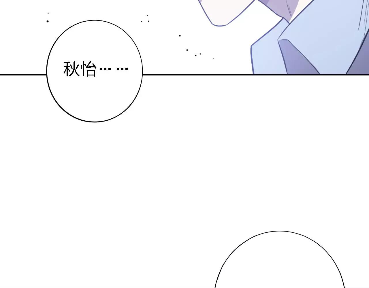 第33话 你怎么这么傻(1/4)-第33话