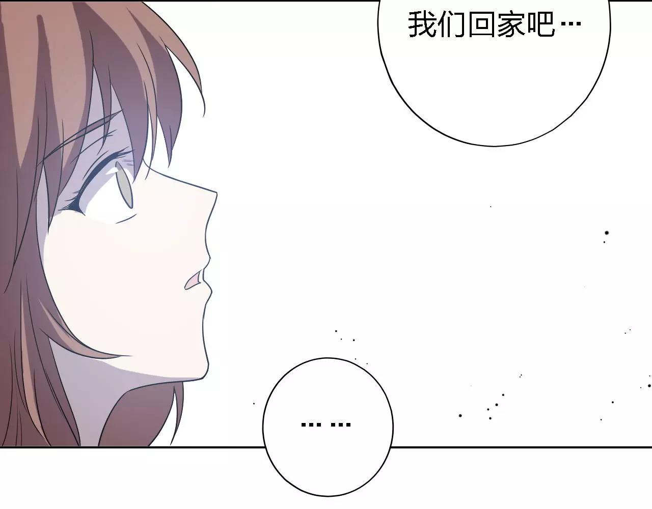 第33话 你怎么这么傻(1/4)-第33话