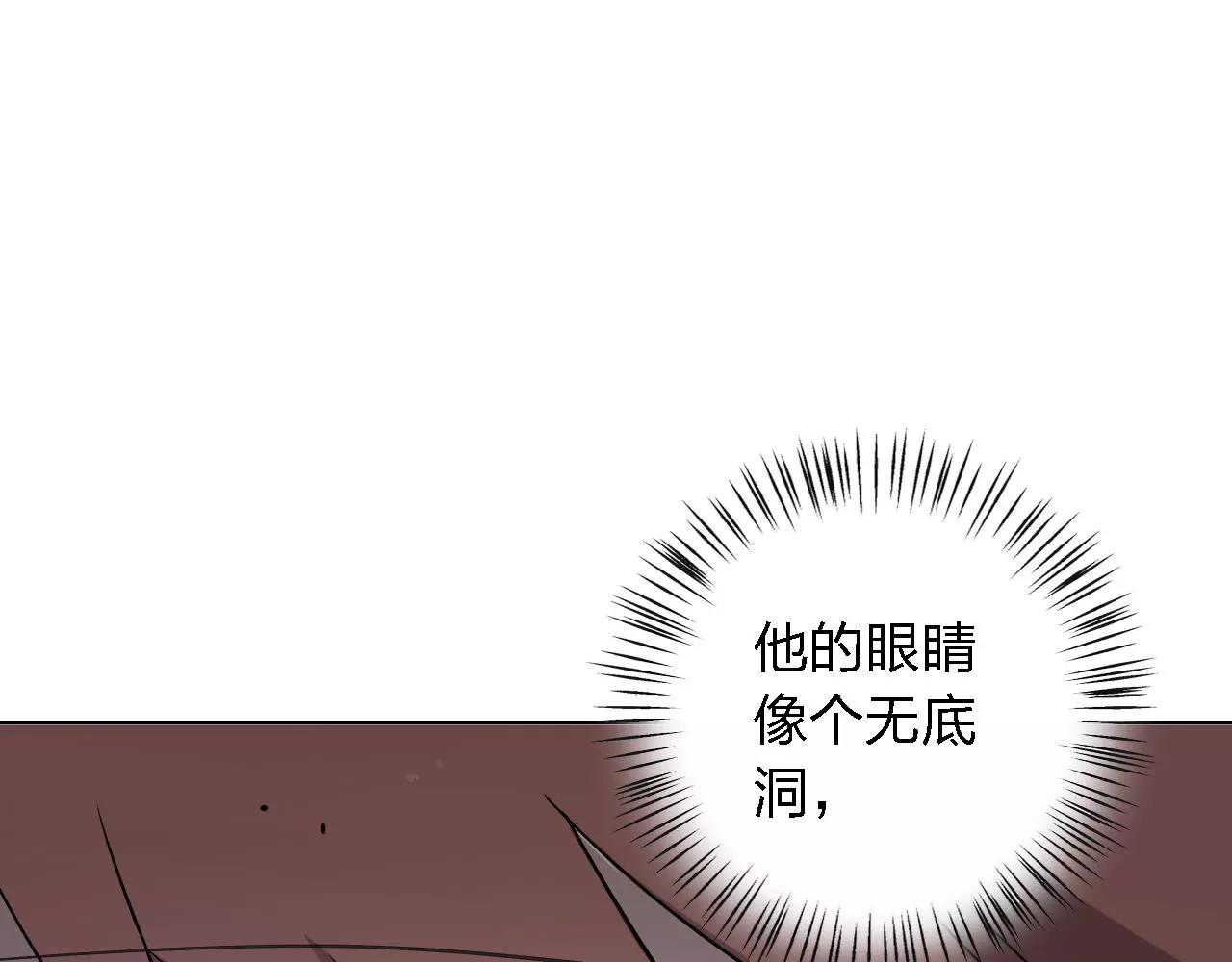 第33话 你怎么这么傻(1/4)-第33话