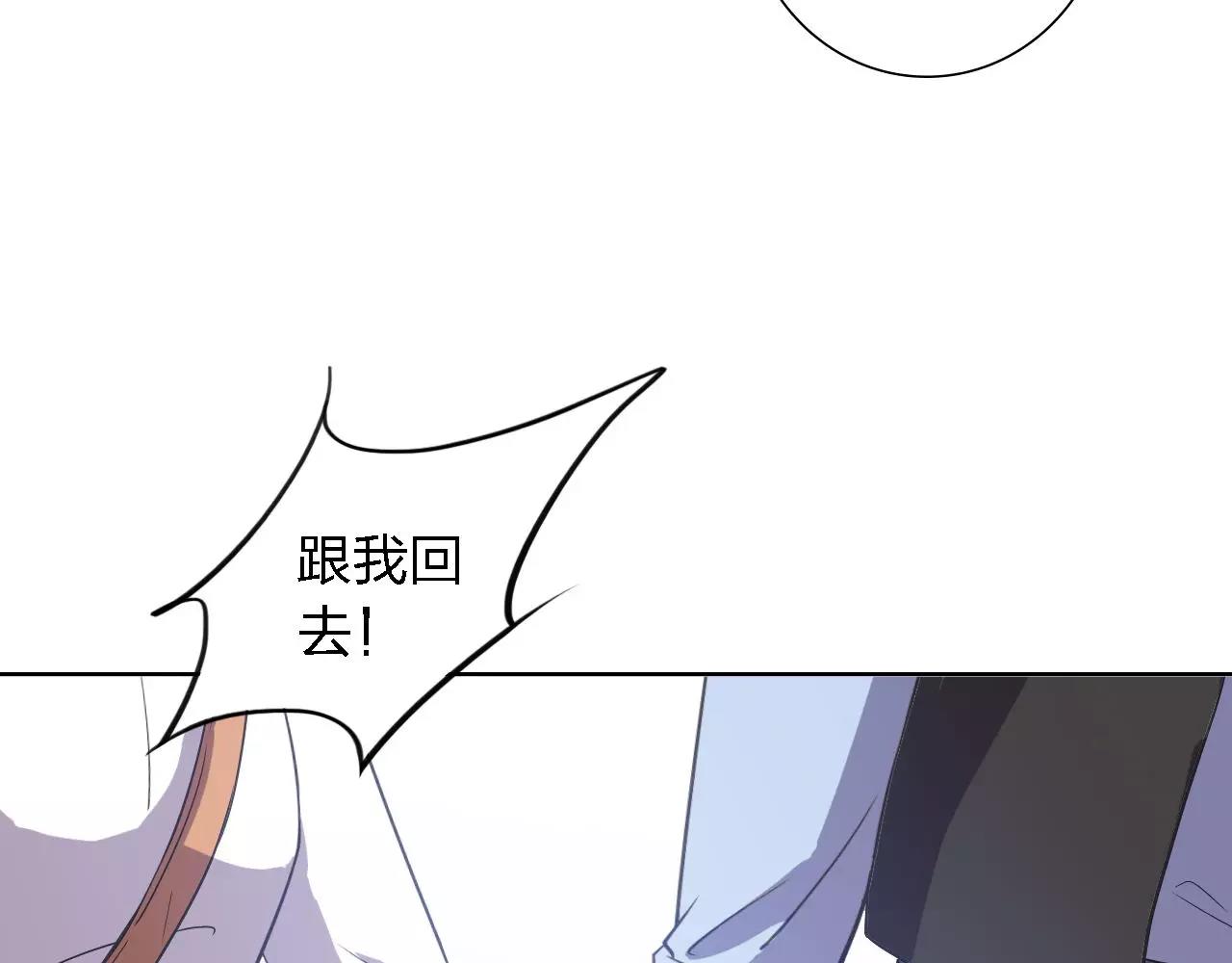 第33话 你怎么这么傻(1/4)-第33话