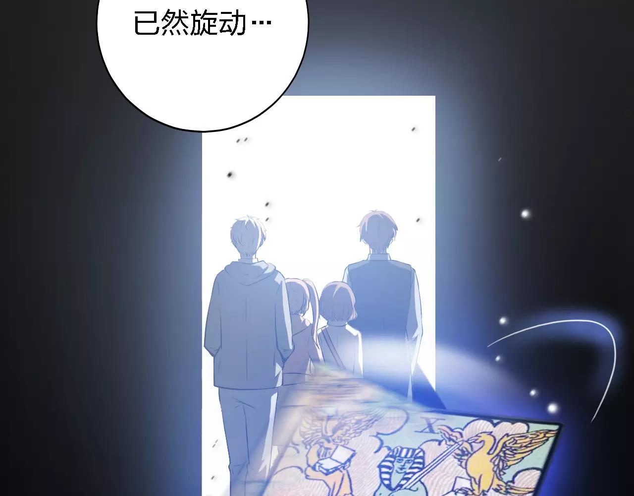 第33话 你怎么这么傻(1/4)-第33话