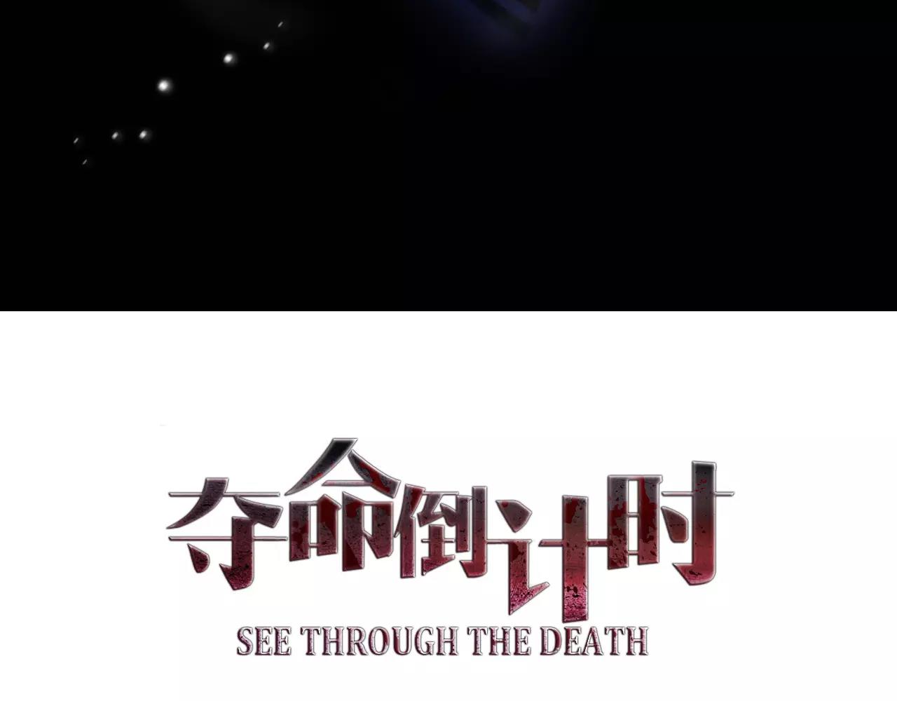 第33话 你怎么这么傻(1/4)-第33话