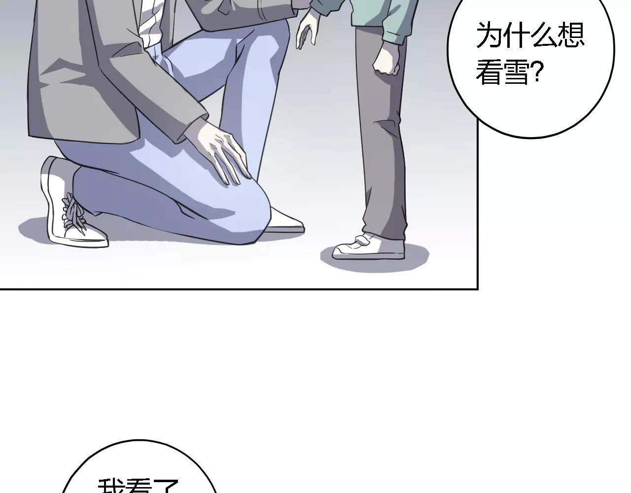 第35话 愿望(1/3)-第35话