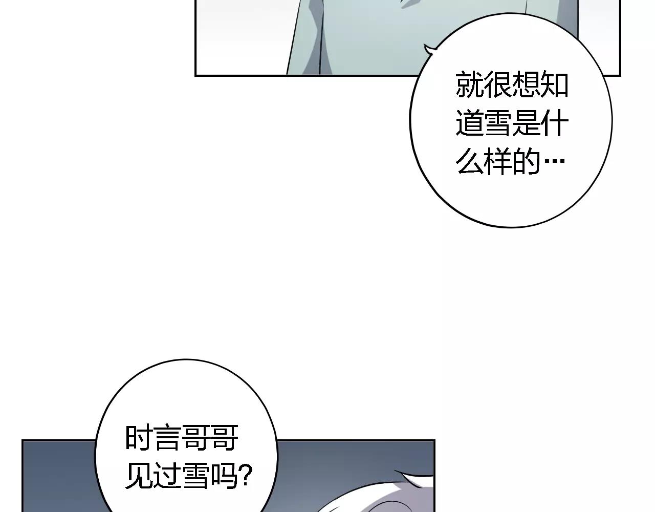 第35话 愿望(1/3)-第35话