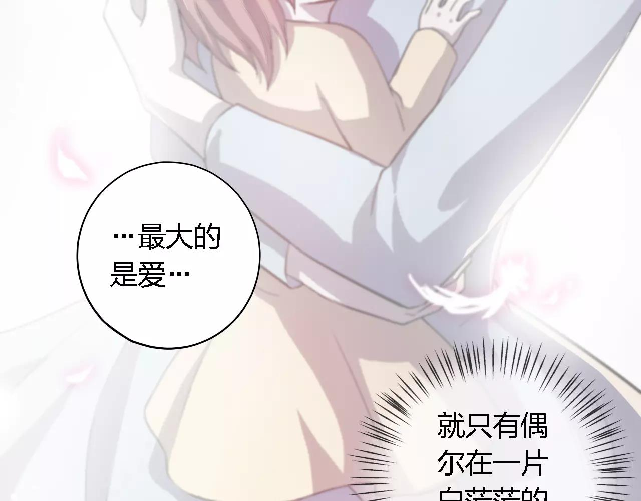 第35话 愿望(1/3)-第35话