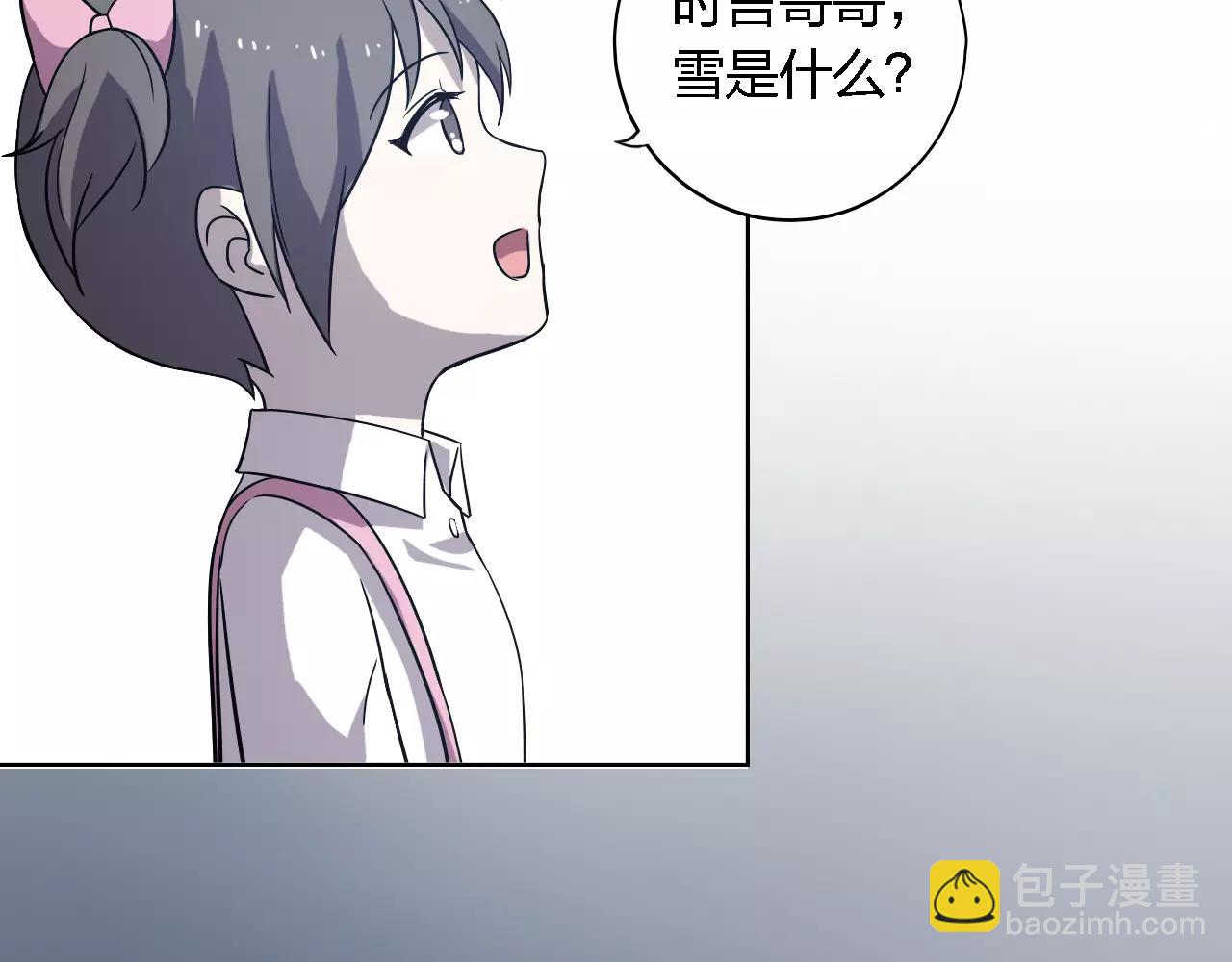 第35话 愿望(1/3)-第35话