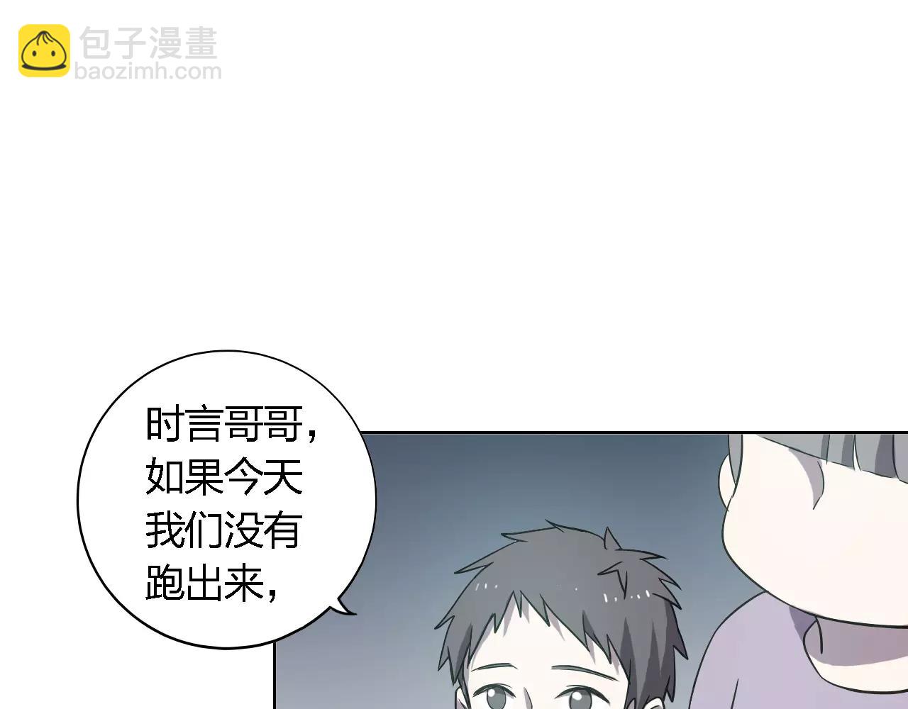 第35话 愿望(1/3)-第35话