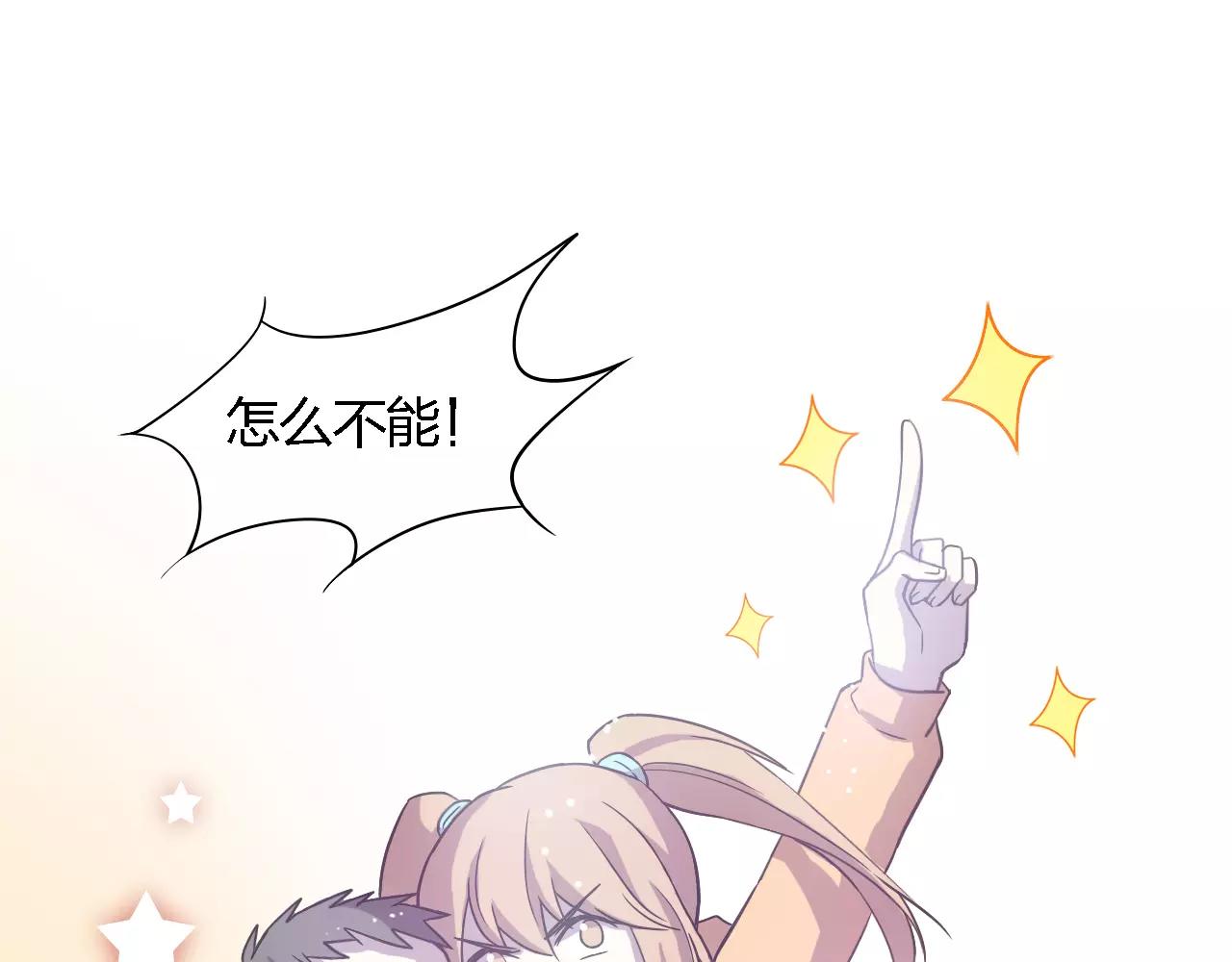 第35话 愿望(1/3)-第35话