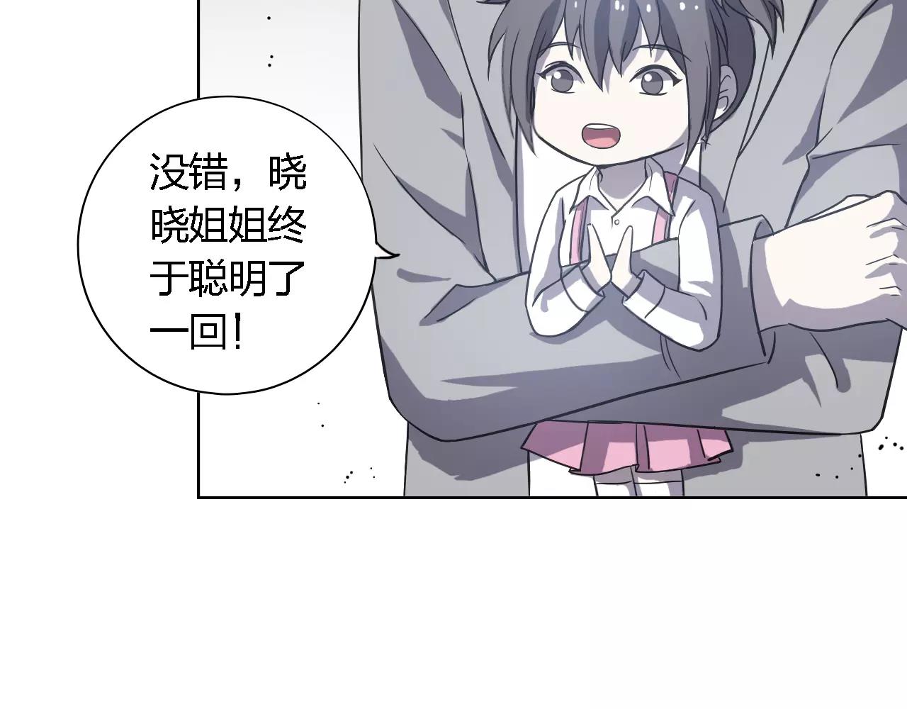 第35话 愿望(1/3)-第35话