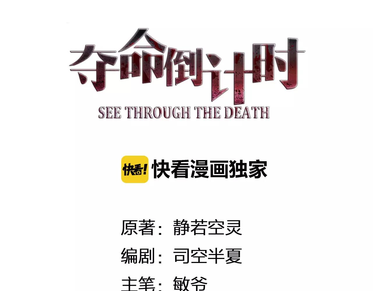 第35话 愿望(1/3)-第35话