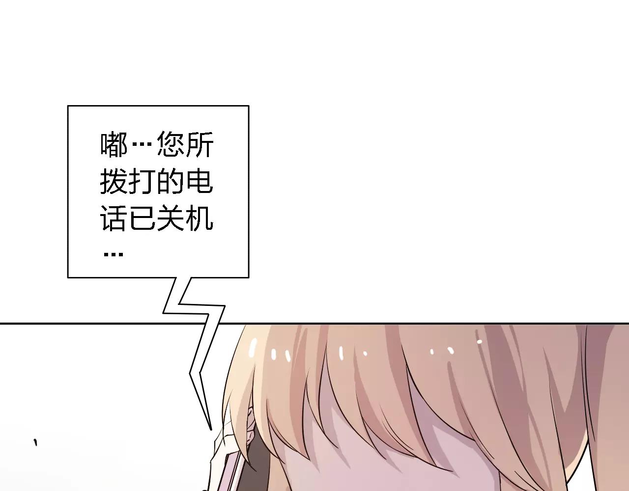 第37话 我也去！(1/4)-第37话