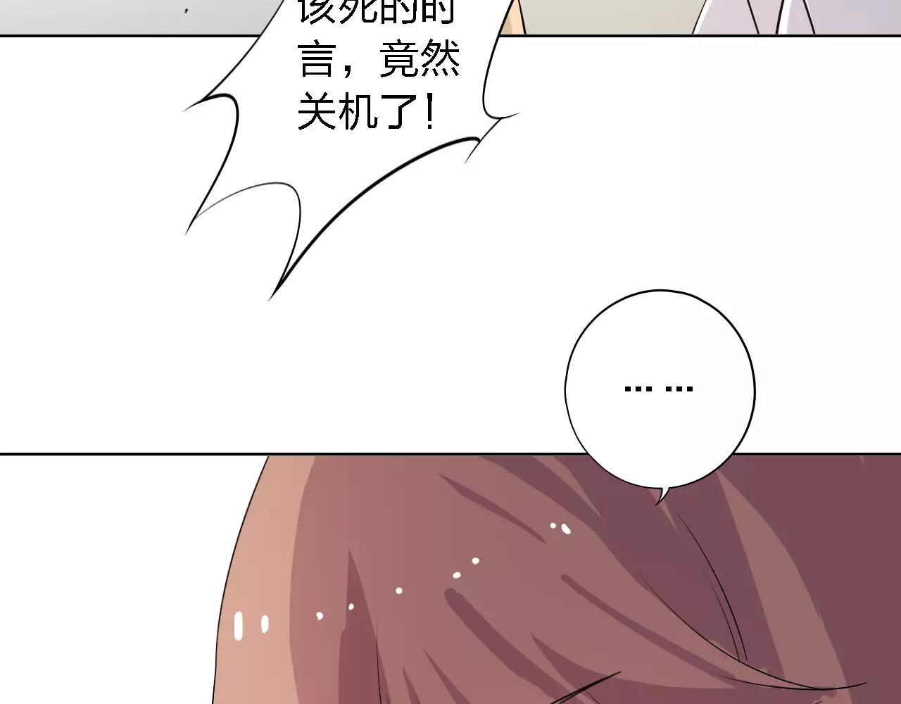 第37话 我也去！(1/4)-第37话