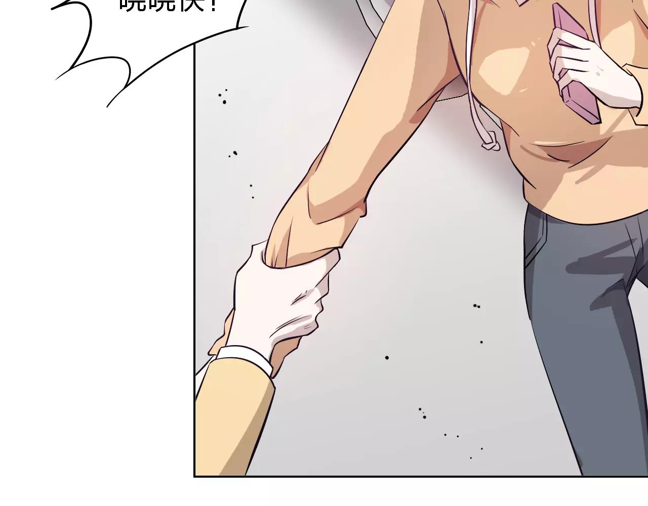 第37话 我也去！(1/4)-第37话