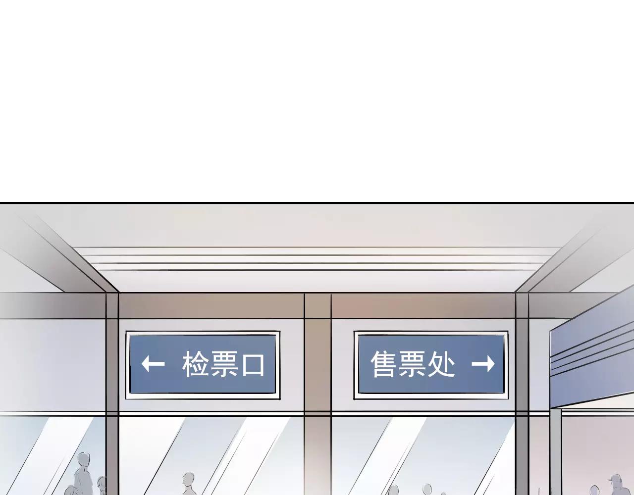 第37话 我也去！(1/4)-第37话