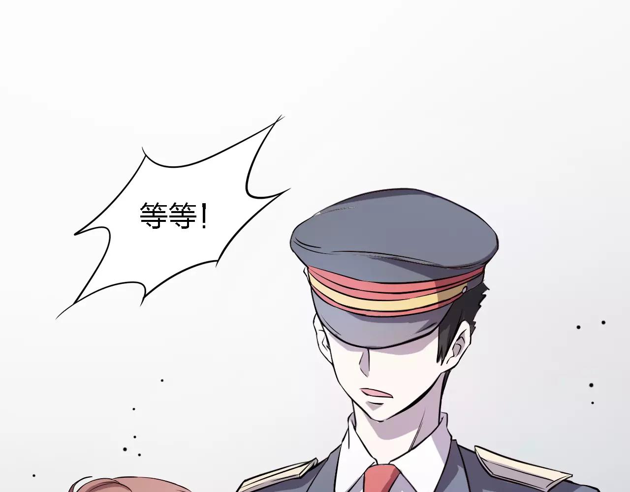 第37话 我也去！(1/4)-第37话