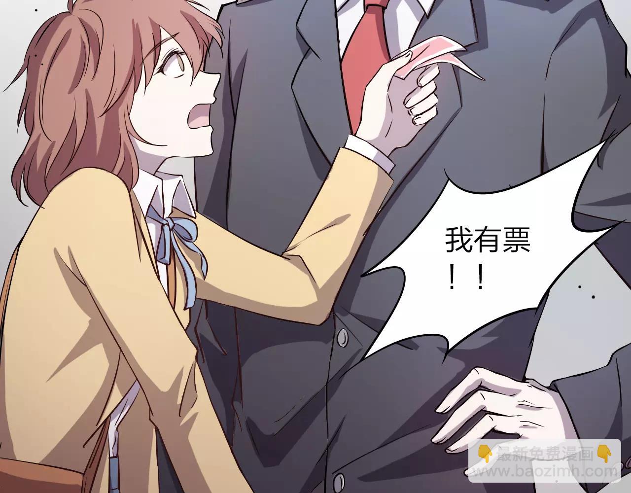 第37话 我也去！(1/4)-第37话