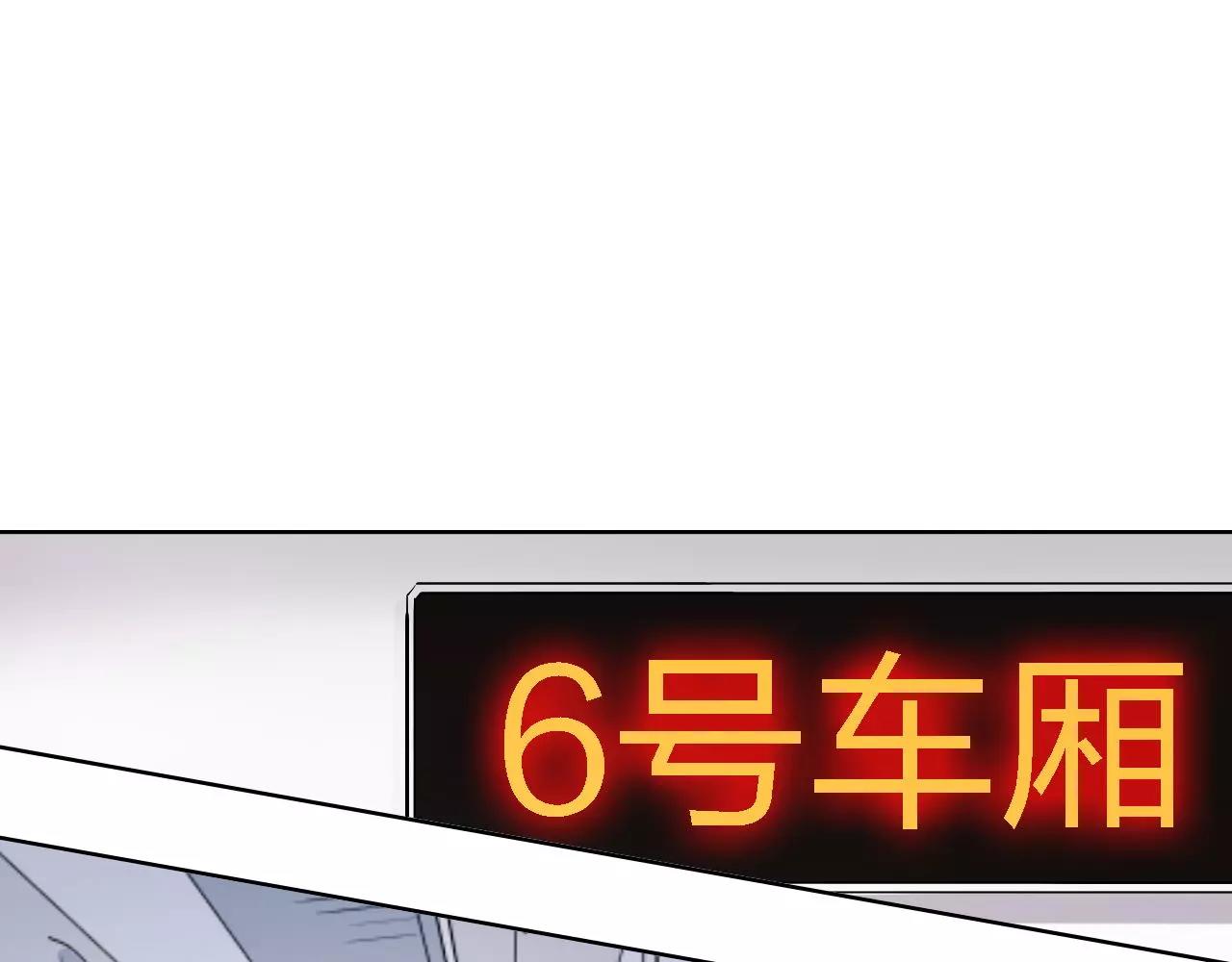 第37话 我也去！(1/4)-第37话