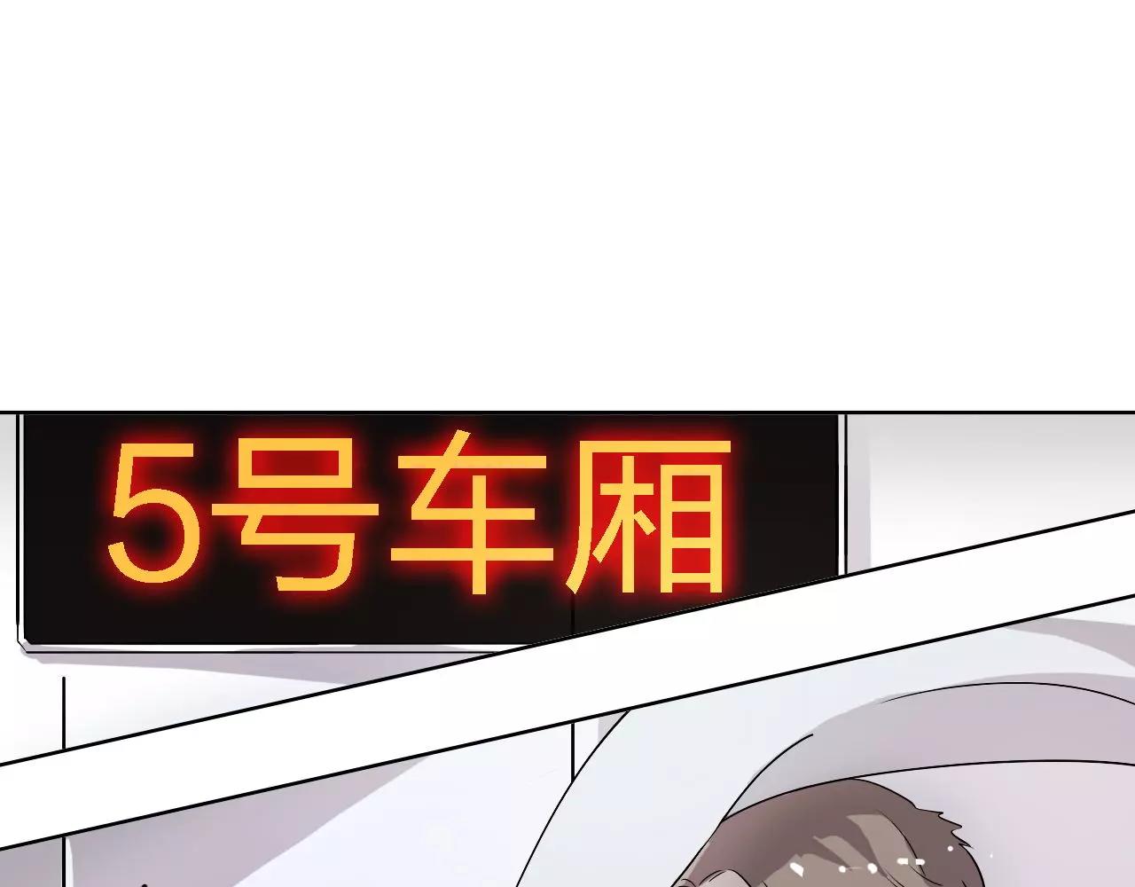 第37话 我也去！(1/4)-第37话